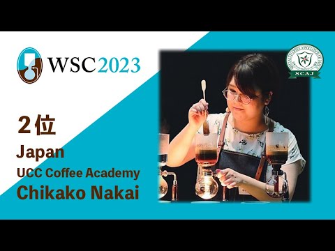 ワールドサイフォニストチャンピオンシップ (WSC) 2023／Chikako Nakai