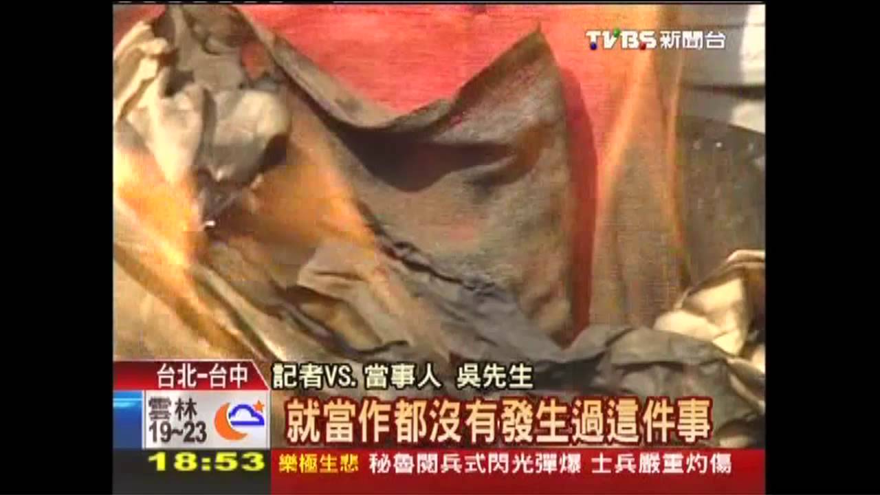 〈獨家〉觸楣頭!週末要結婚 王金平竟寄輓聯