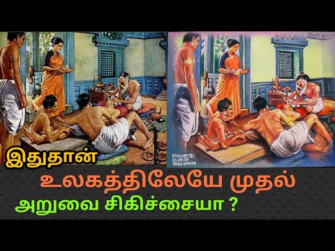 #சுஷ்ருதா#ancient Indian physician#Sushruta'#600bc#Ayurvedic#rangoli#rangolidavid