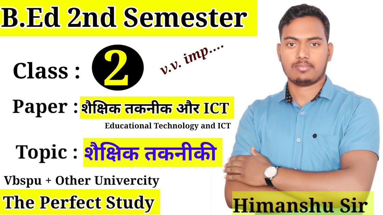 Watch video Educational Technology and ICT | Topic : शैक्षिक तकनीकी | B.Ed 2nd Semester |Vbspu|The Perfect Study Now Educational Technology and ICT | Topic : शैक्षिक तकनीकी | B.Ed 2nd Semester |Vbspu|The Perfect Study