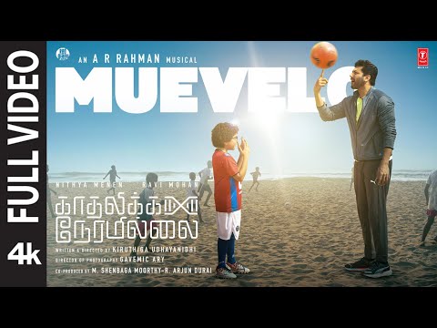 Full Video: Muevelo - Kadhalikka Neramillai | Ravi Mohan,Nithya M | AR Rahman | Kiruthiga Udhyanidhi — Kadhalikka Neramillai