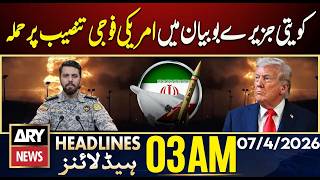 Attack on US military installation in Kuwait | ARY News 3  AM Headlines | 7th  April  2026