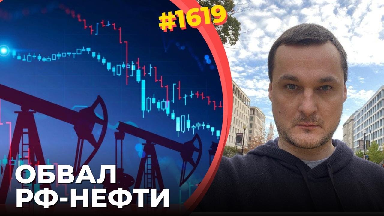 Цена упала ниже $40 за баррель | Китай сократил "белую" закупку на две трети | Но