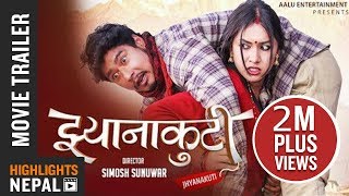 Jhyanakuti  | New Nepali Movie Trailer 2074 Ft. Saugat Malla, Benisha Hamal, Sumi Moktan | Ultra 4K