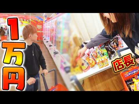 UFOキャッチャー」のYahoo!リアルタイム検索 - X（旧Twitter）を