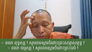 សិក្សាវិសុទ្ធិមគ្គ សីលនិទ្ទេស ទី១០២៤ / ការចិញ្ចឹមជីវិតបរិសុទ្ធ