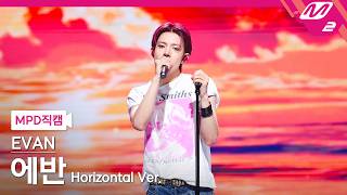 Download lagu [MPD직캠] 에반 직캠 4K 'Overflow' (Horizontal Ver.) (EVAN FanCam) | @MCOUNTDOWN_2026.6.25 mp3