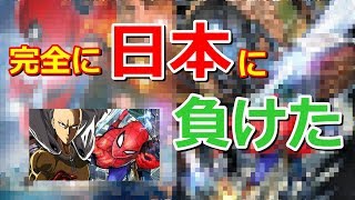 海外の反応 完全に日本に負けてるw と大絶賛させた スパイダーマン ホームカミング 村田雄介氏の日本版ポスターが話題 Kdonpn تحميل اغاني مجانا 海外の反応 完全に日本に負けてるw と大絶賛させた スパイダーマン ホームカミング 村田雄介氏の日本版ポスターが話題 Kdonpn تحميل اغاني مجانا