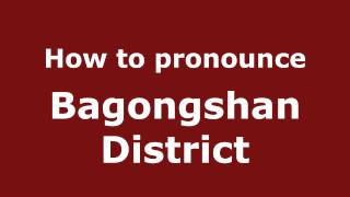 How to pronounce Bagongshan District