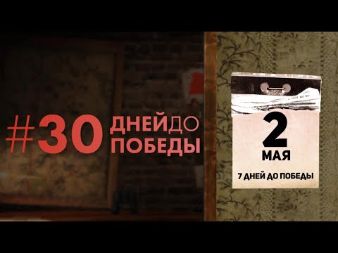 Календарь Победы" - 9 Мая 2021 - ОЦРТДиЮ