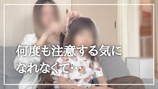 片付けない娘を叱れない私。子どもの頃の経験が関係してる？【30代ママ（妊娠中）】