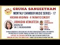 Krishna Krishnaa - Gruha Sangeetham - Thematic Concert