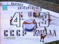 Канада-СССР.Суперсерия-72.Восьмая игра 