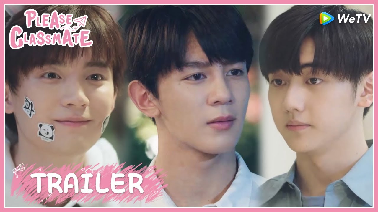 Please Classmate | Trailer | Welcome to a world of the most peaceful rivals in love! |拜托了班长| ENG SUB
