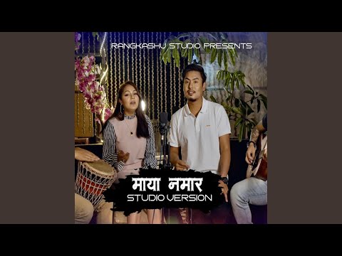 Maya Namara (feat. Manoj Thapa Magar & Sasika Rai)