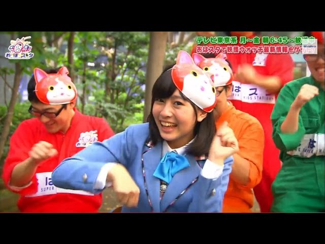 三好杏依