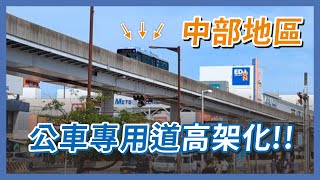 Re: [問卦] 內湖交通真的沒解了嗎？