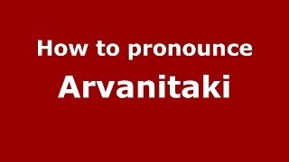 How to pronounce Arvanitaki