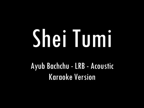 Shei Tumi | Ayub Bacchu | LRB | Karaoke With Lyrics | Only Guitar Chords...