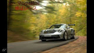 レースするぞー「GT7」