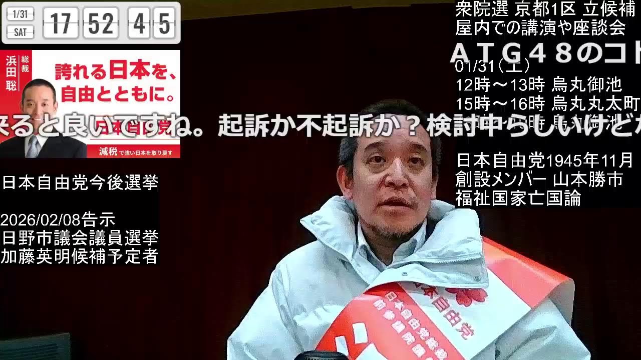YouTubeサムネイル