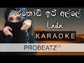 Marathondi Iri Alle Laila PROBEATZ LK Karaoke Without Voice FLASHING Lyrics මරතෝඬි ඉ�