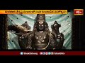బెంగుళూరు శ్రీకృష్ణ మందిరంలో మహా కుంబాభిషేక మహోత్సవం.. | Devotional News | Bhakthi TV - Video