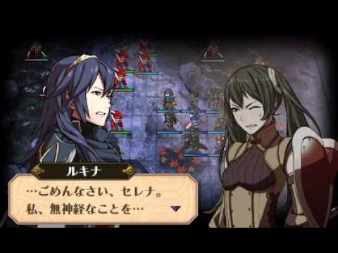 Fire Emblem: Awakening - DLC 09 - Secret Spa of Bonds (Conversations) Part 1