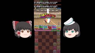 【パズドラゆっくり実況】3月クエストチャレンジレベル9