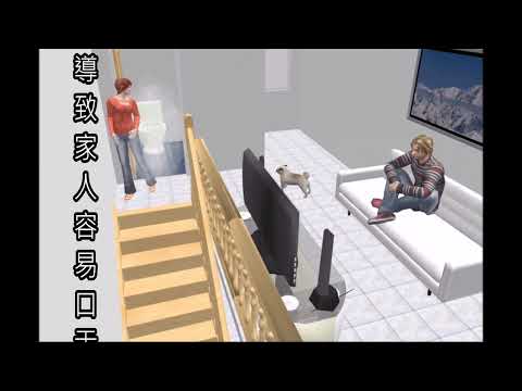 廁所對樓梯