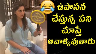 Upasana Konidela exclusive funny video during #Stayhomestaytsafe