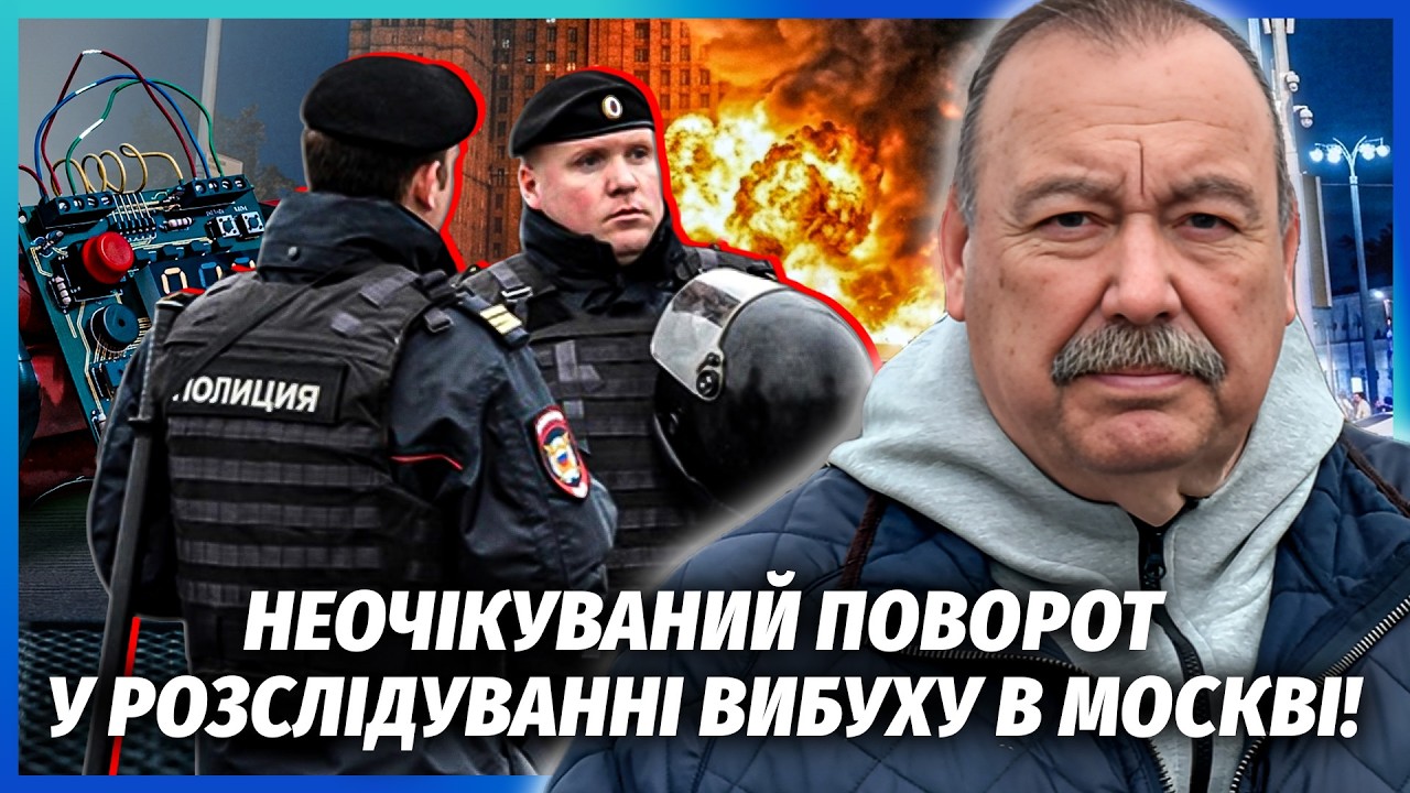 ГУДКОВ: Підрив генералів - ЛИШ ЧАСТИНА ОПЕРАЦІЇ! Йде ПЕРЕДІЛ АКТИВІВ. Недарма