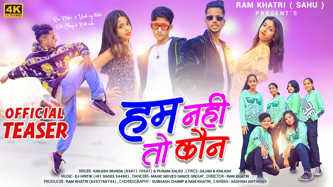 Hum Nahi To Kon || Coming soon 2023 || singer - Kailash munda & ponam . #ramkhatri