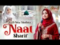 Most Special Madina Naat Sharif Humko Bulana Ya Rasool Allah Madina Naat Popular Naat