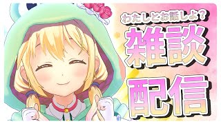 【生放送】センパイからのマシュマロが読みたい！【MIKUCAN/虹河ラキ】