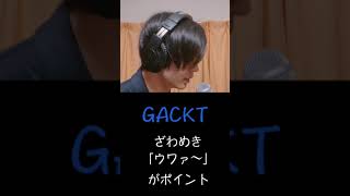 【モノマネ】そこそこ似ているモノマネメドレー(Short Ver.)【#Shorts】