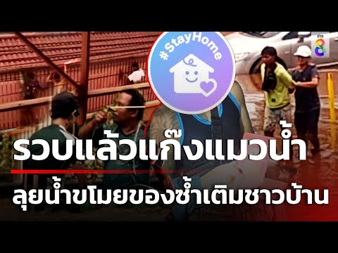 ��ԡ���ʹ٤�Ի�Դ���