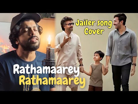 Rathamaarey Cover | Jailer movie | ft Patrick Michael | Athul Bineesh