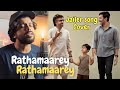 Rathamaarey Cover Jailer Movie Ft Patrick Michael Athul Bineesh