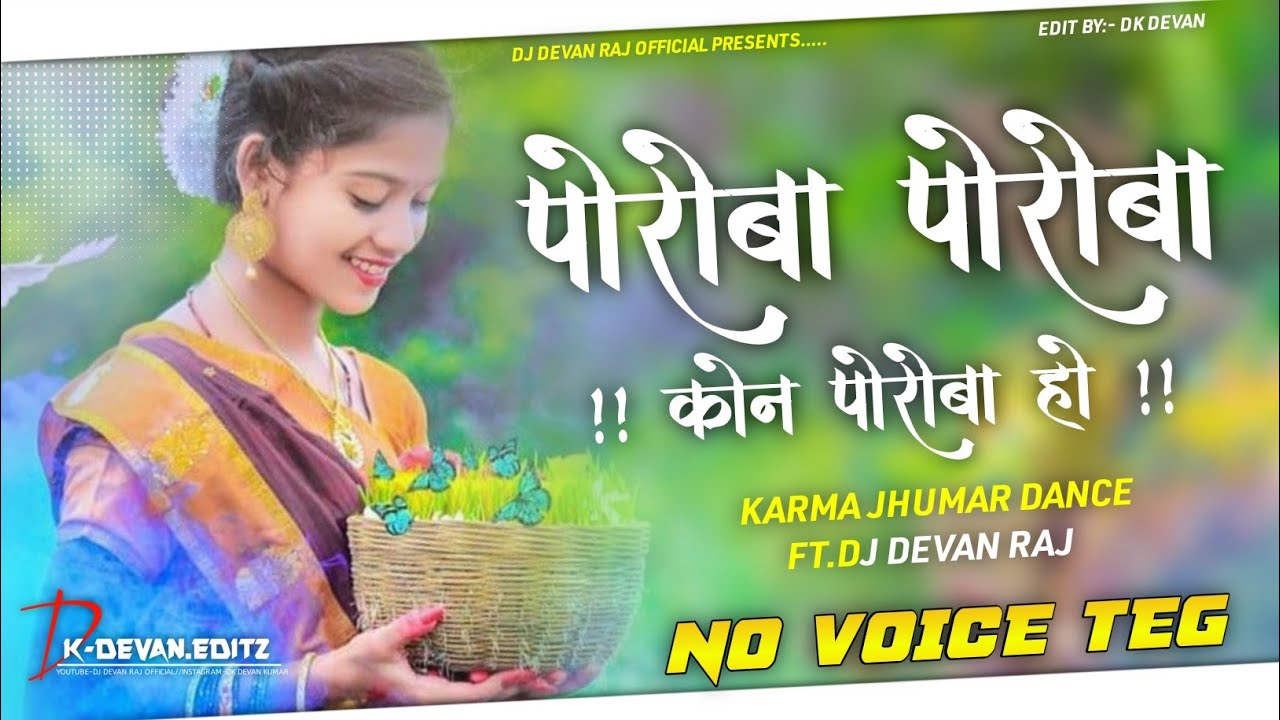 Poraba Poraba Kon Poraba Ho Khortha Kerma Jhumar Dance Mix Dj Devan Raj Hazaribag .