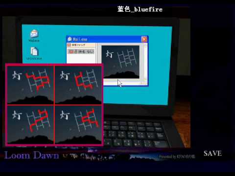 download lagu mp3 mp4 Loom Dawn, download lagu Loom Dawn gratis, unduh video klip Loom Dawn