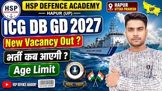 Coast Guard DB GD New Vacancy 2027 🤯 ICG DB GD नई भर्ती 2027 Coast Guard GD DB 1/2027 Exam Date ?
