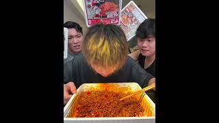 Download lagu SPICY AND HOTKorean Noodles with My Cousins | Mukbang ASMR EATING #mukbang #shorts #eating #asmr mp3 Download lagu SPICY AND HOTKorean Noodles with My Cousins | Mukbang ASMR EATING #mukbang #shorts #eating #asmr mp3