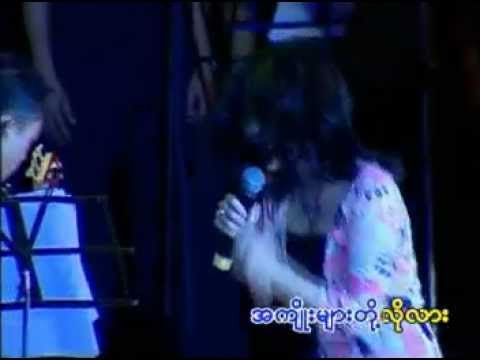 Nyein Chan Yayy - Connie