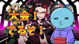 【Apex】スカーズカップ！！！勝つぞ！！　peaceさん、夜絆ニウさん