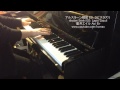 Arslan Senki Ed: Lapis Lazuli Aoi Eir (piano) アルス ...