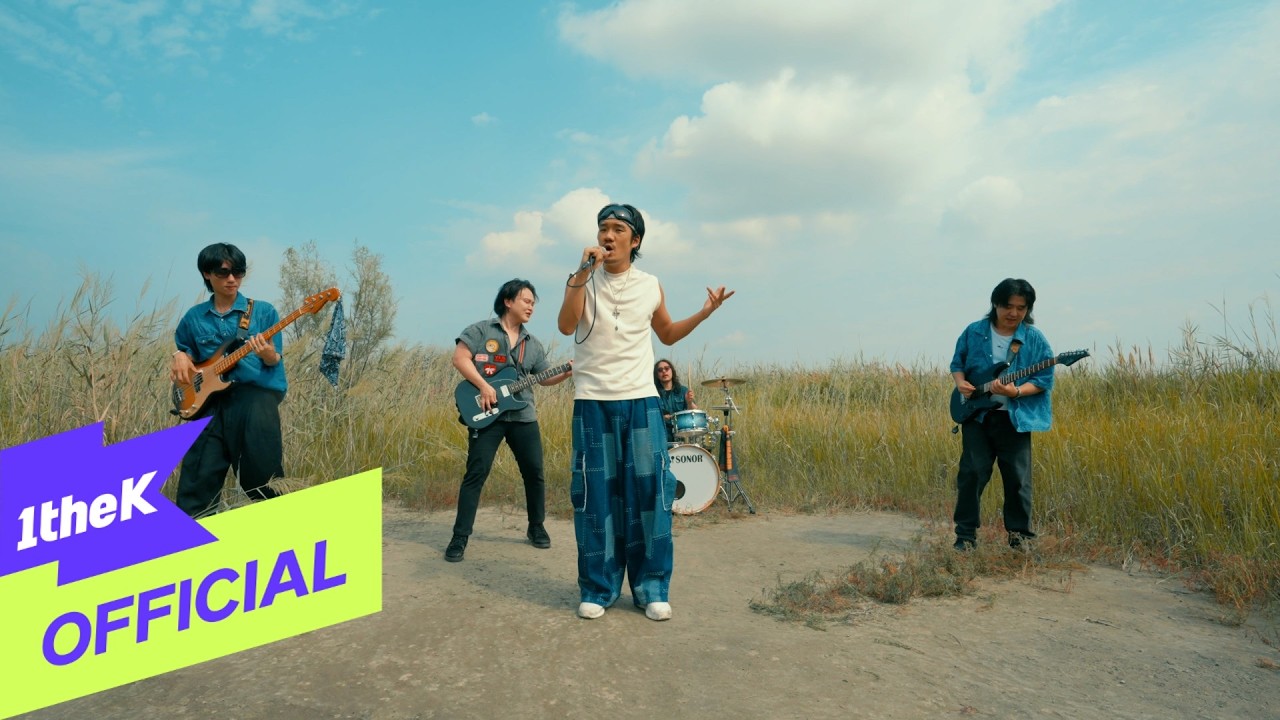 [MV] Brown Tigger Band(브라운티거 밴드) _ Seize the Day(오늘을 잡아)