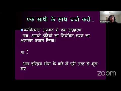 Bhakti Shastri Hindi 3 PM - PKD Room-July 5th,2022 (BG2.45-72)