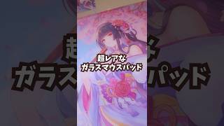 シリアルナンバー付きの激レアガラスマウスパッド最速GETしたよ【KIBUGear】