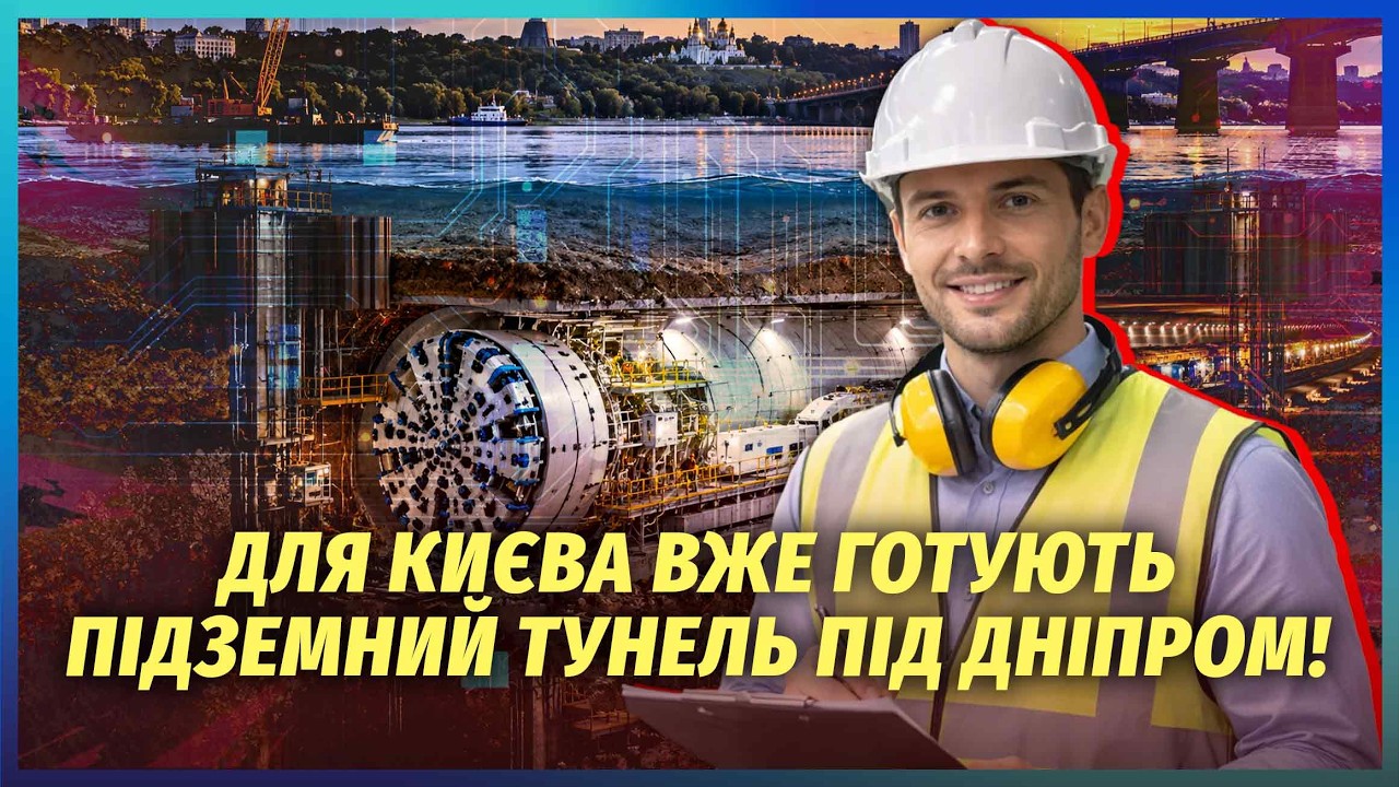 ☝️КОЛАПС ЧЕРЕЗ МОСТИ НЕ ТІЛЬКИ У КИЄВІ! РФ накриває УСІ ПЕРЕПРАВИ ЧЕРЕЗ ДНІ?